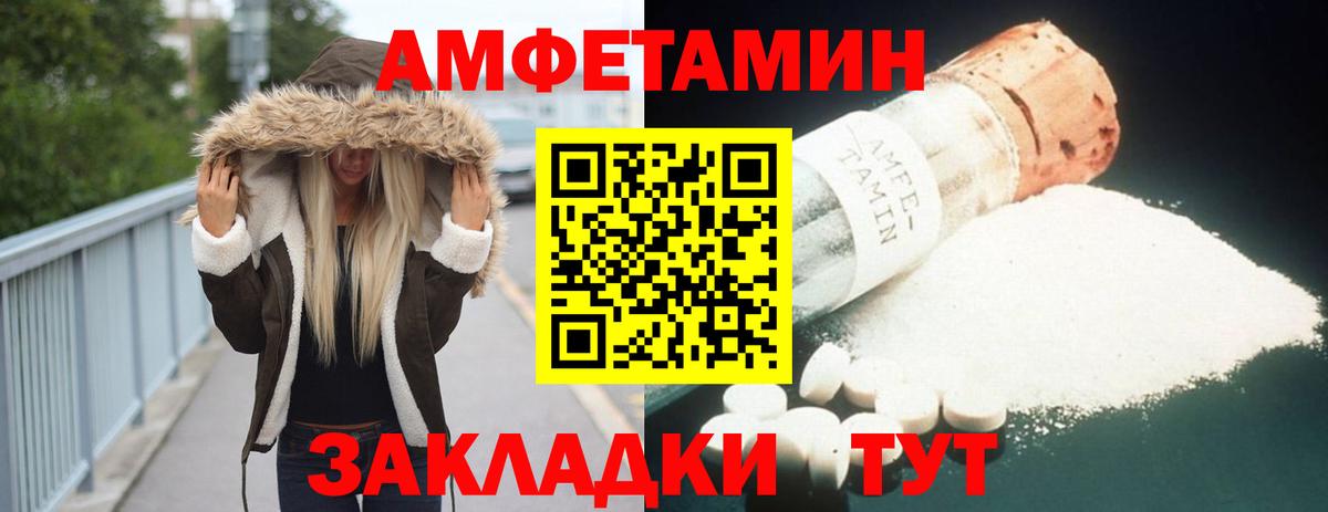 АМФ 97%  АМФ  Новочебоксарск  Вход с VPN 