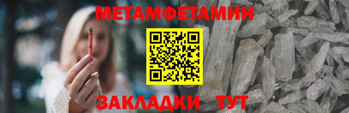 АМФЕТАМИН VHQ Новочебоксарск