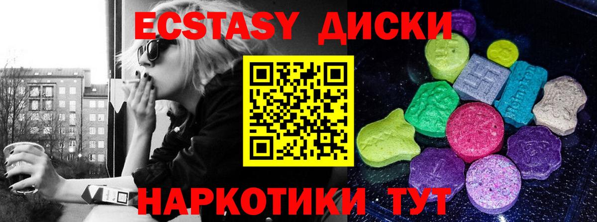 mega маркетплейс  Вход с VPN  Экстази Philipp Plein  Новочебоксарск  ЭКСТАЗИ MDMA 