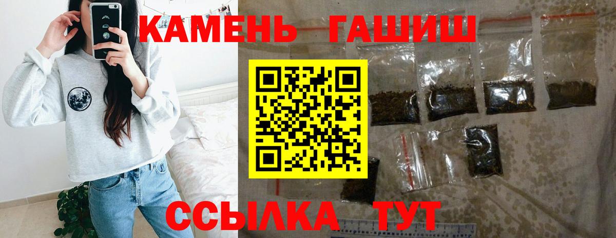 ГАШ Premium  ГАШИШ индика сатива  ГАШИШ  Новочебоксарск  Вход с VPN 