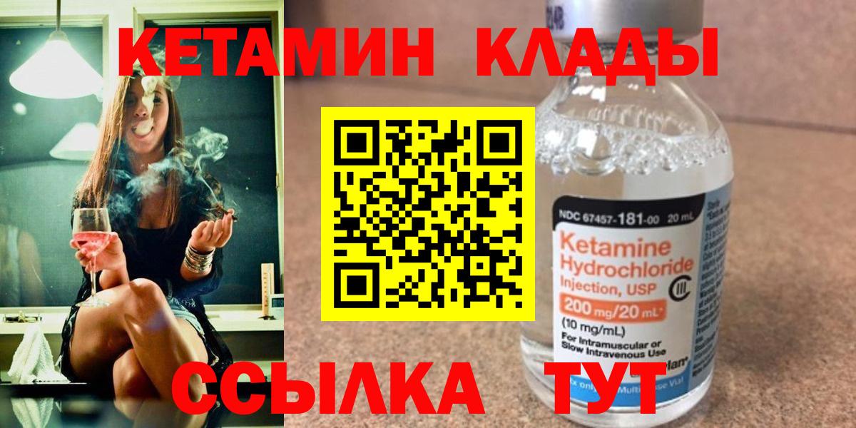 Мефедрон кристаллы  Новочебоксарск  Вход с VPN  LSD-25  Cocaine  APVP СК кристаллы 