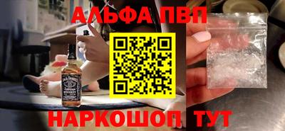 соль ск Тверь