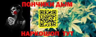 гашишное масло Гатчина