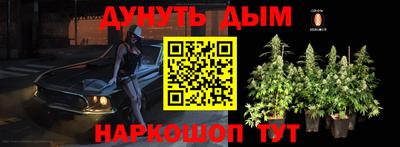 гашишное масло Гатчина