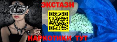 гашишное масло Гатчина