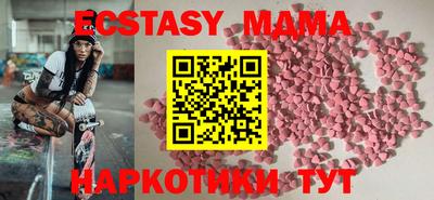 ECSTASY Гай