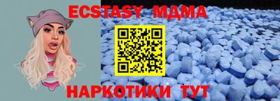 мдма Гагарин
