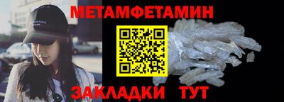 мдма Гагарин