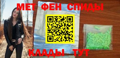 мдма Гагарин