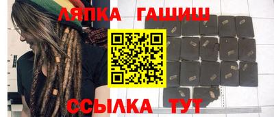 гашишное масло Гатчина