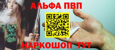 гашишное масло Гатчина