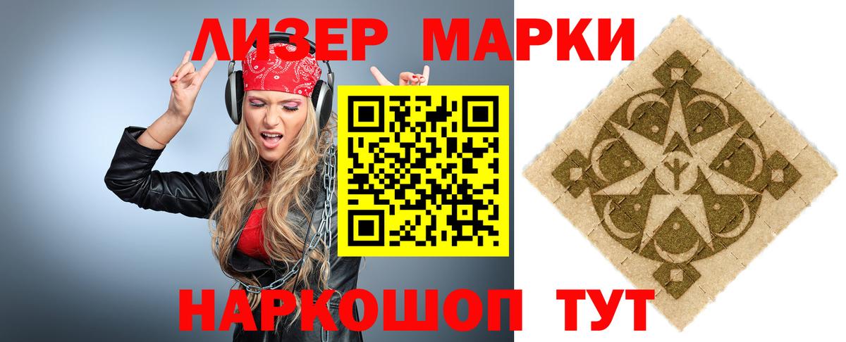 ЛСД экстази кислота  ЛСД экстази ecstasy  Вход с VPN  Новочебоксарск 
