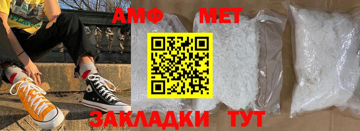 Новочебоксарск  Метамфетамин Декстрометамфетамин 99.9%  Первитин  Метамфетамин Декстрометамфетамин 99.9%  Вход с VPN 