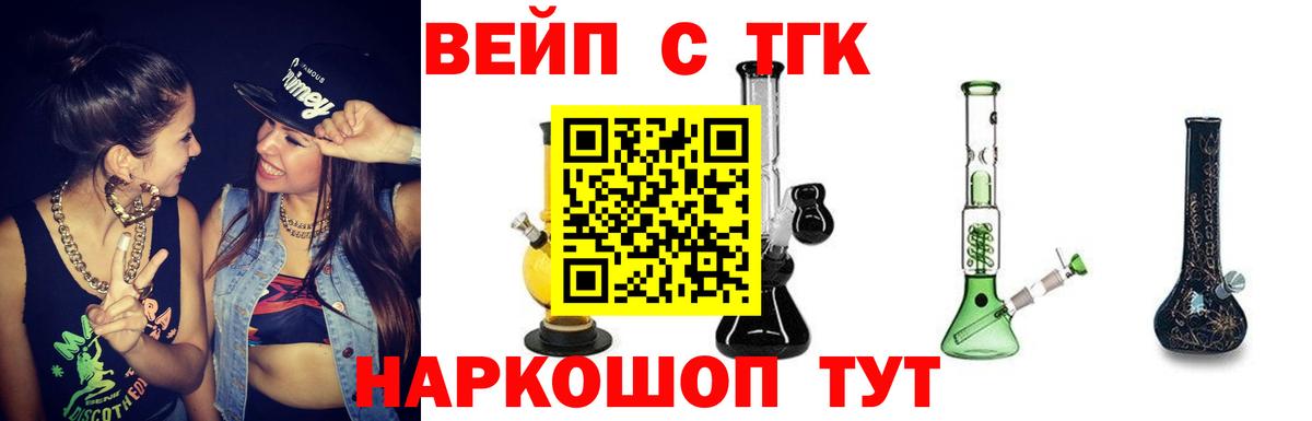 ТГК Wax Новочебоксарск