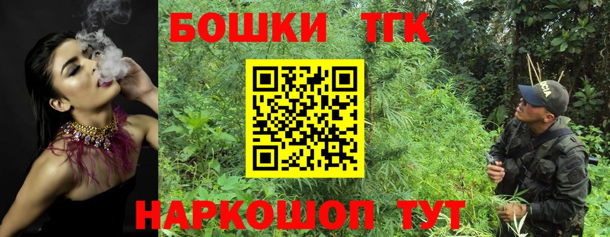 Бошки Шишки Ganja  Вход с VPN  Шишки марихуана Ganja  МАРИХУАНА ГИДРОПОН  Новочебоксарск 